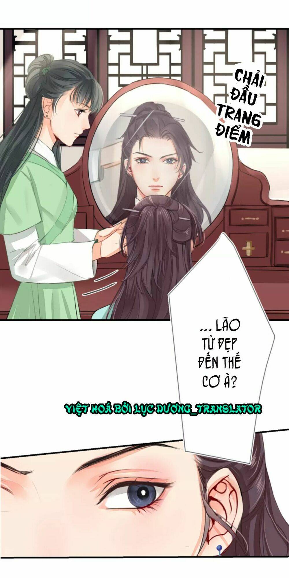 Chỉ Phu Vi Thê: Chapter 3