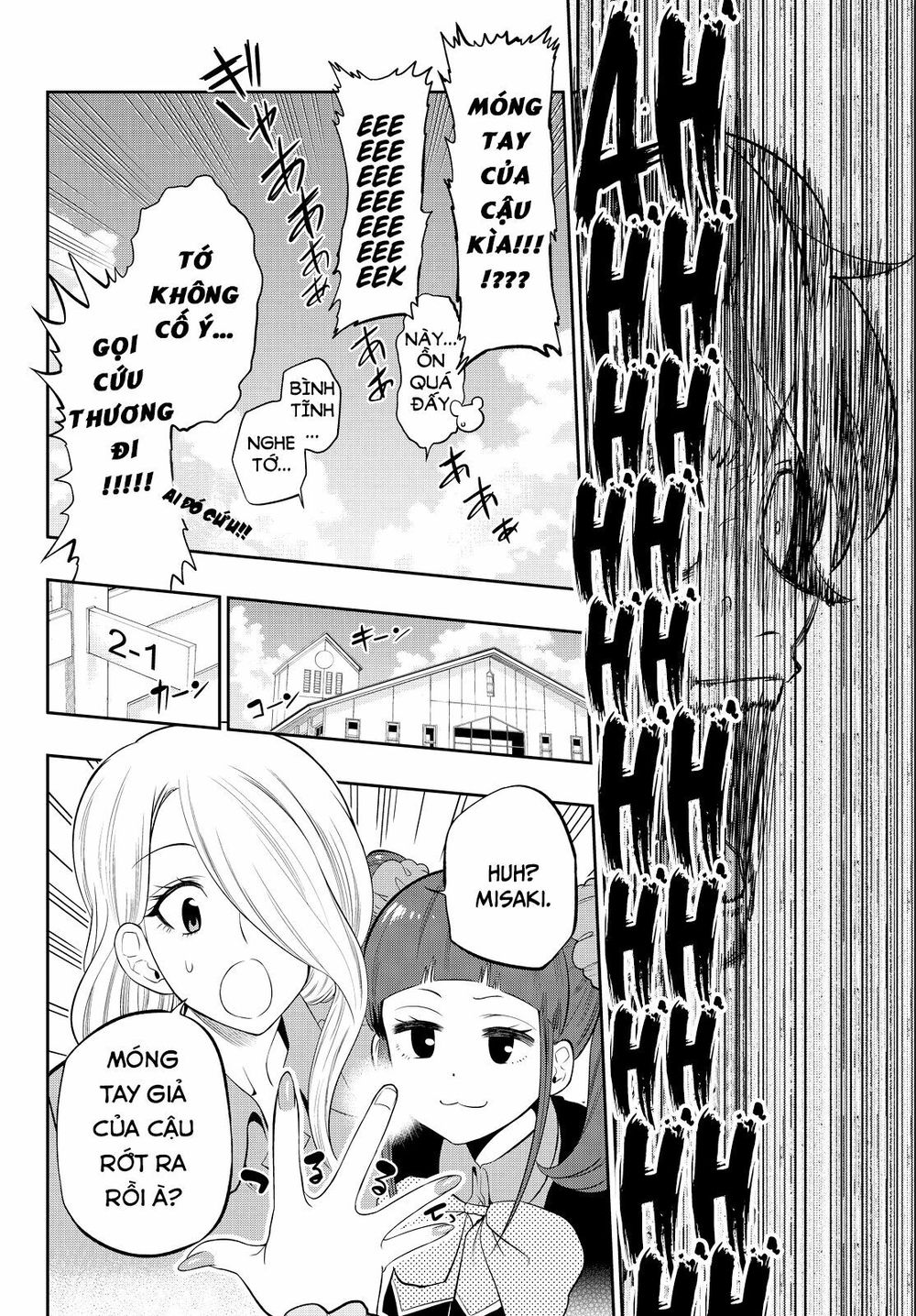 Hoshino, Me O Tsubutte: Chapter 15