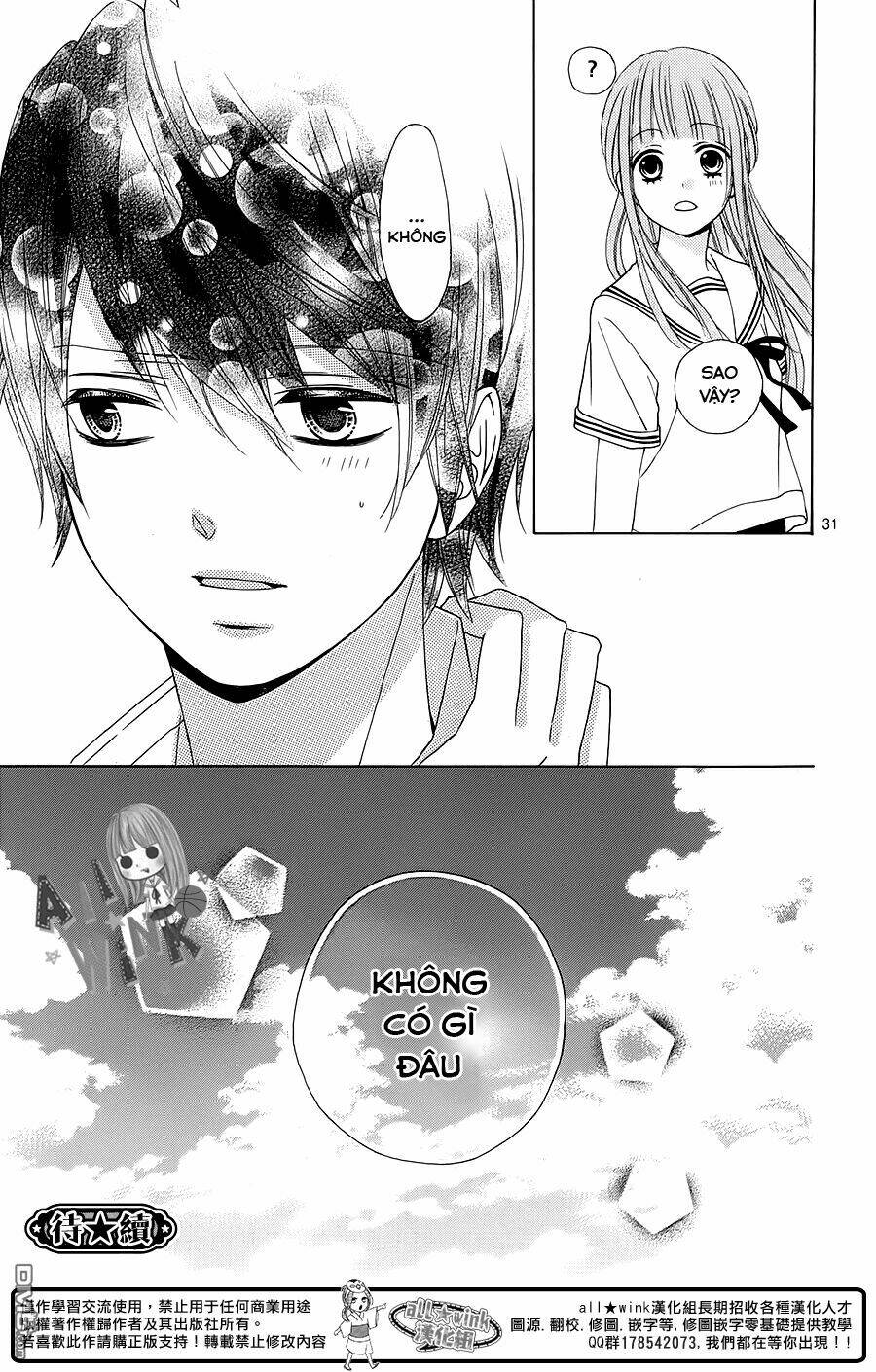 Tsubasa To Hotaru: Chapter 10