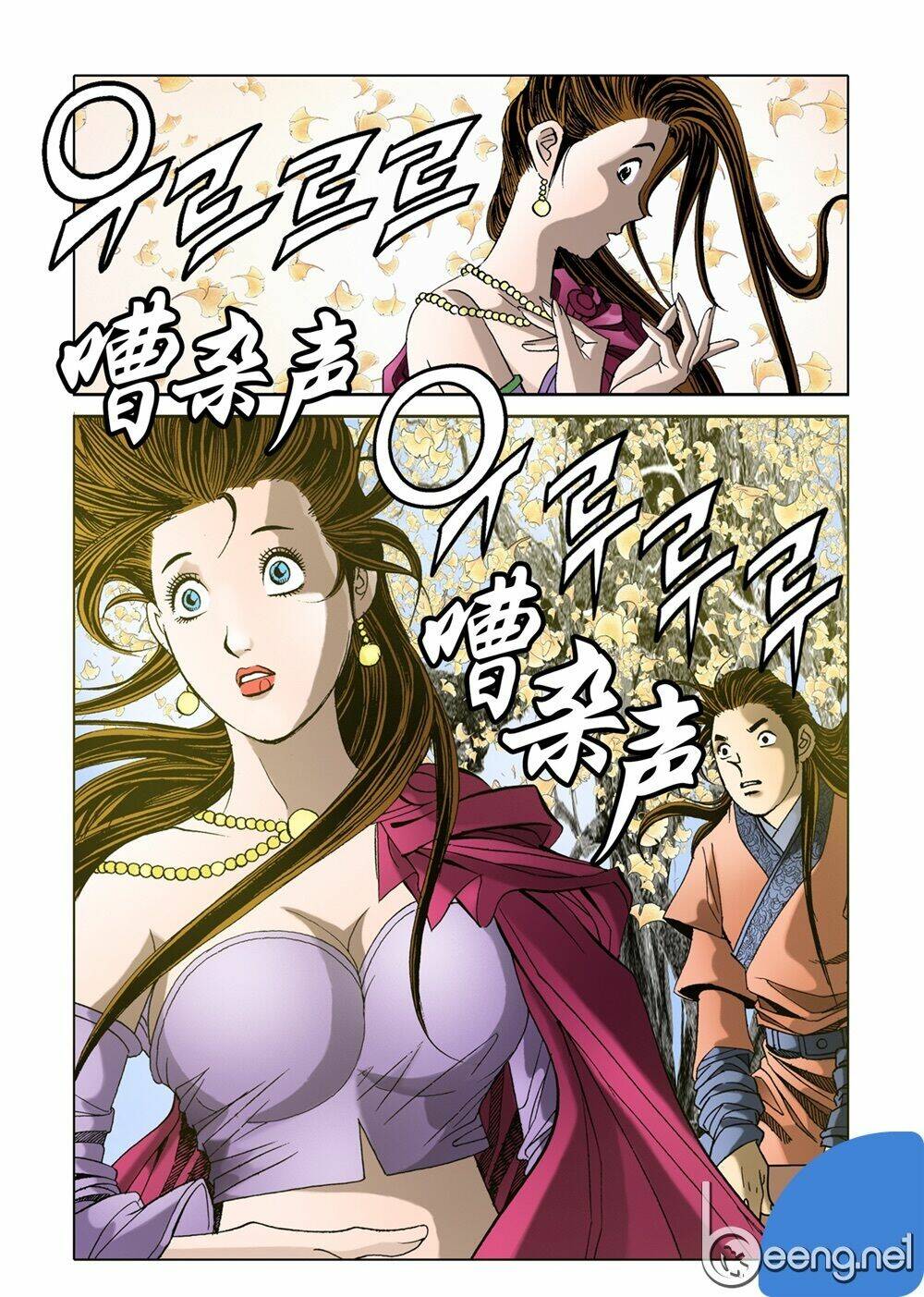 Nhật Tà Nguyệt Ma: Chapter 10