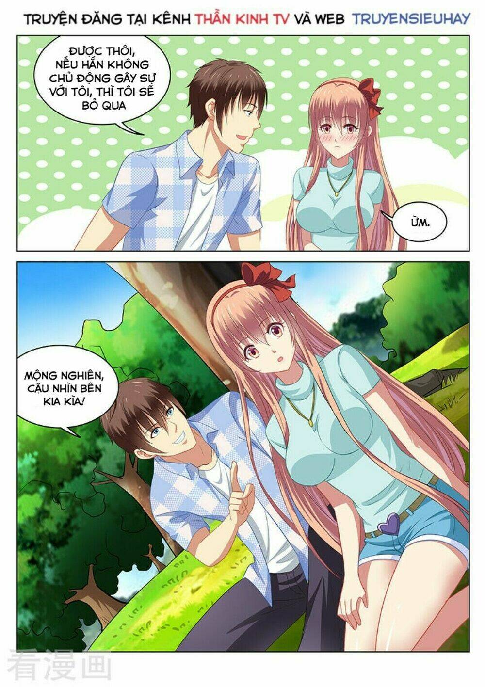 Ngận Thuần Ngận Ái Muội: Chapter 72