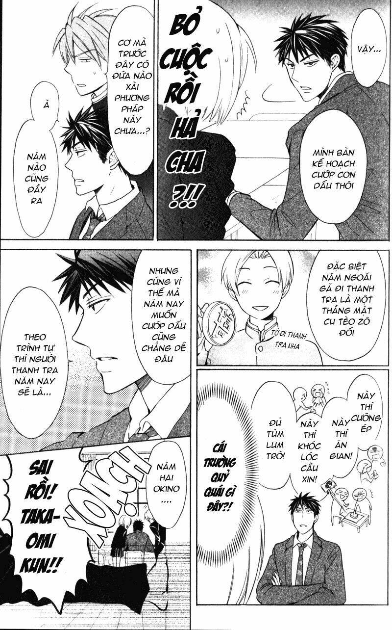 Thầy Giáo Của Tôi: Chapter 53