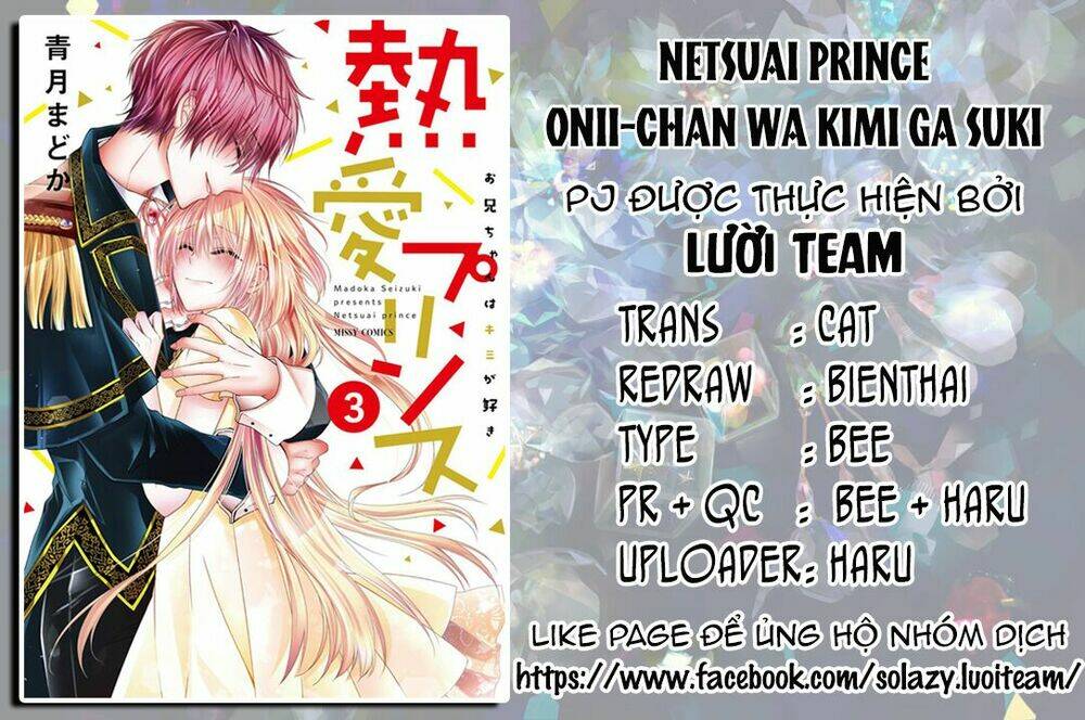 Netsuai Prince - Onii-Chan Wa Kimi Ga Suki: Chapter 12