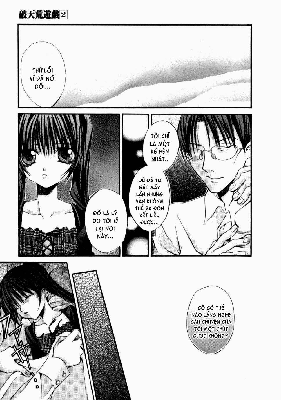 Hatenkou Yuugi: Chapter 11