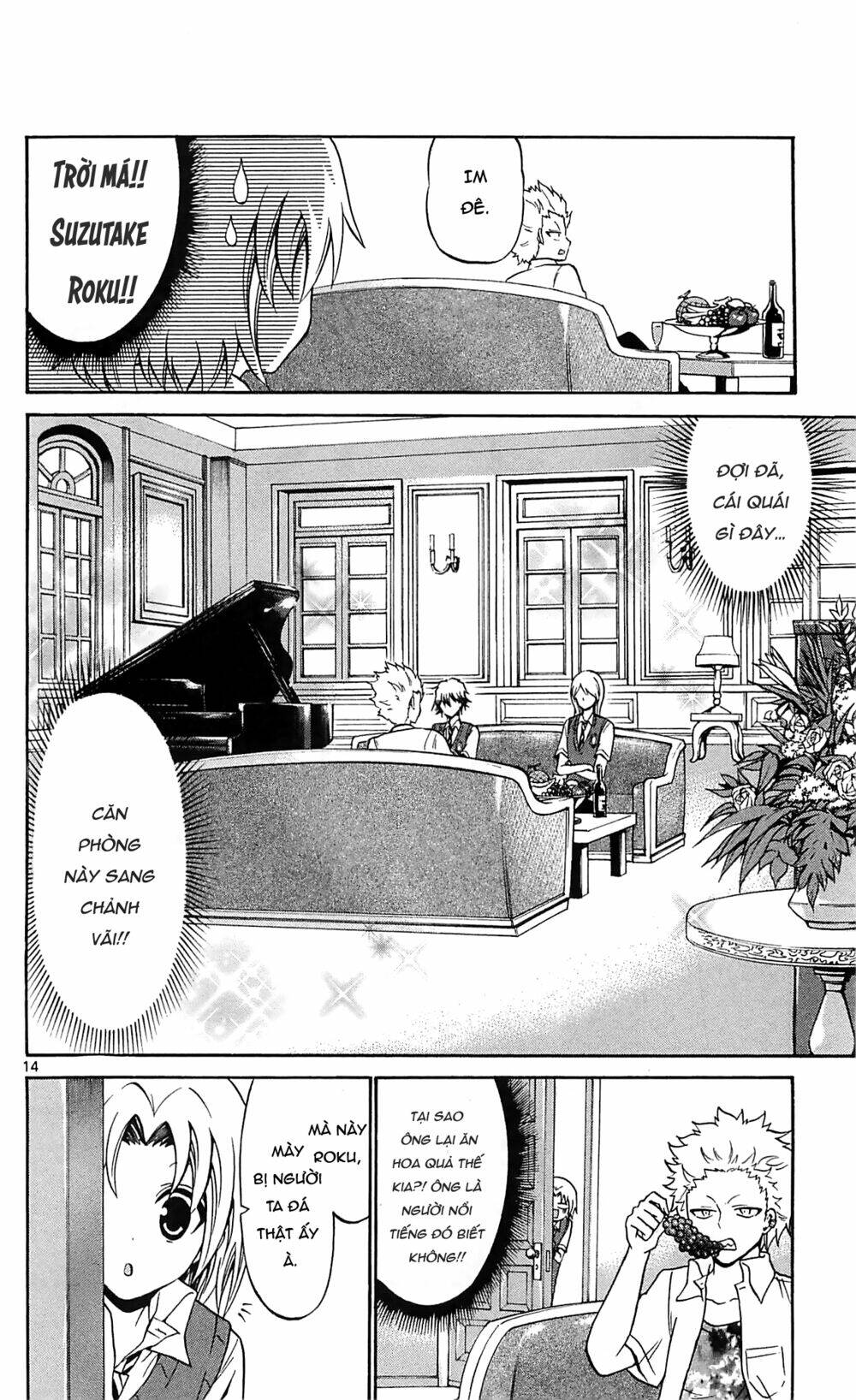 Kunisaki Izumo No Jijou: Chapter 59