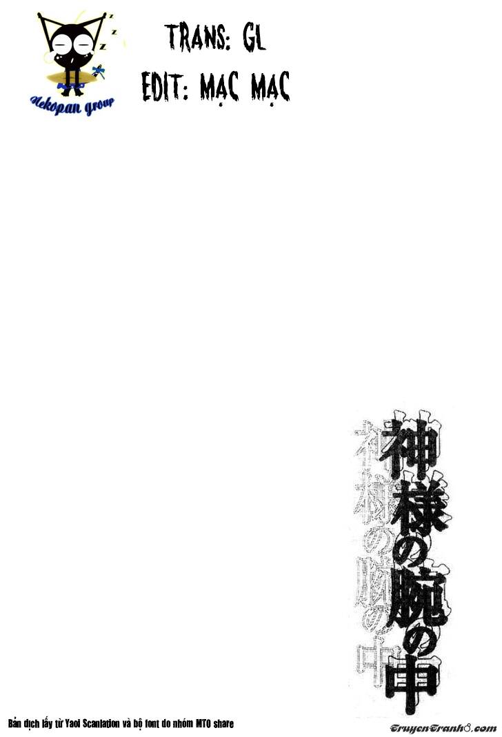 Kamisama No Ude No Naka: Chapter 1