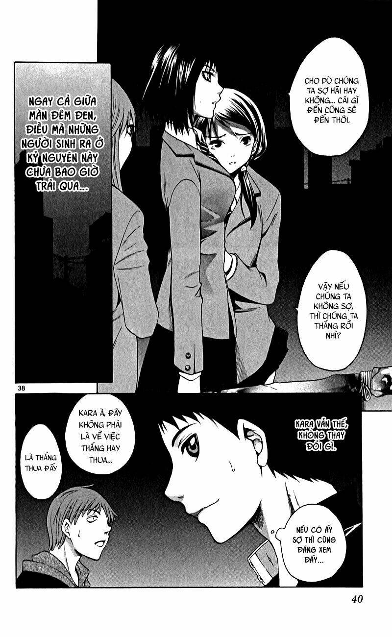 Nani Mo Nai Kedo Sora Wa Aoi: Chapter 1