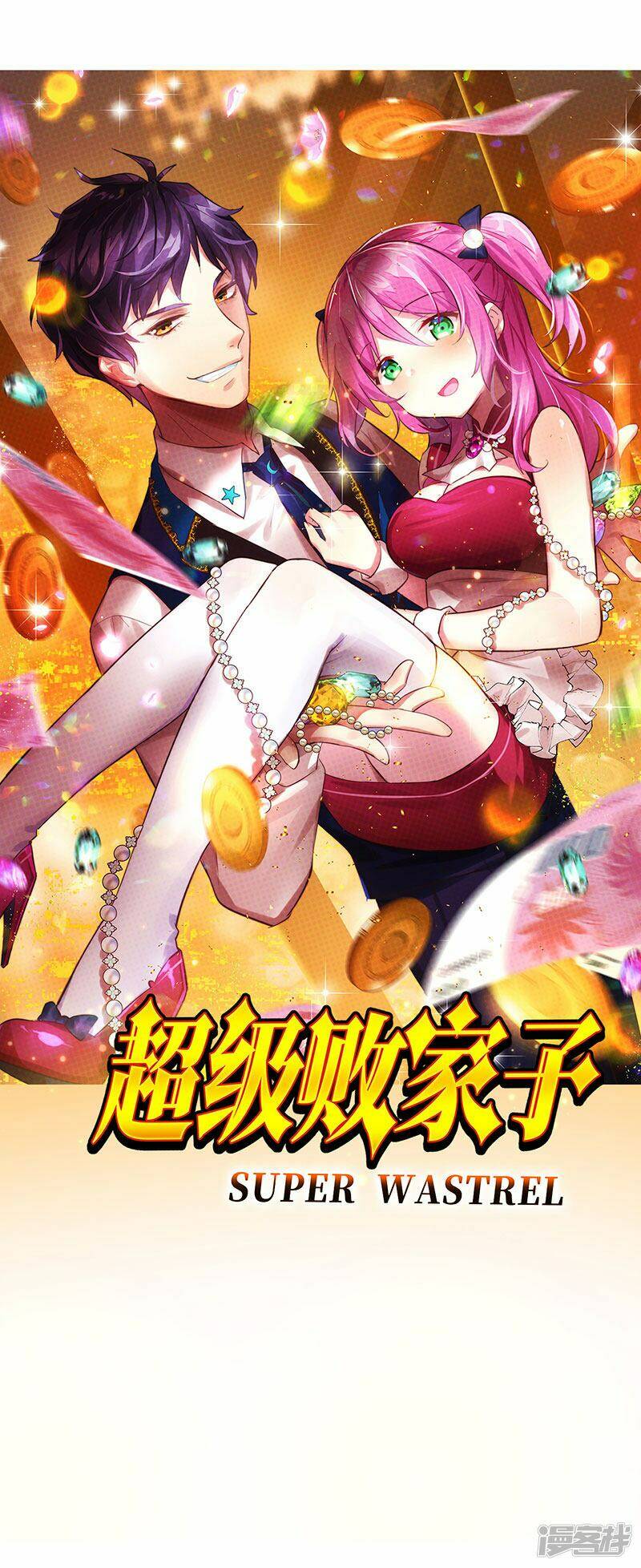 Siêu Cấp Bại Gia Tử: Chapter 52