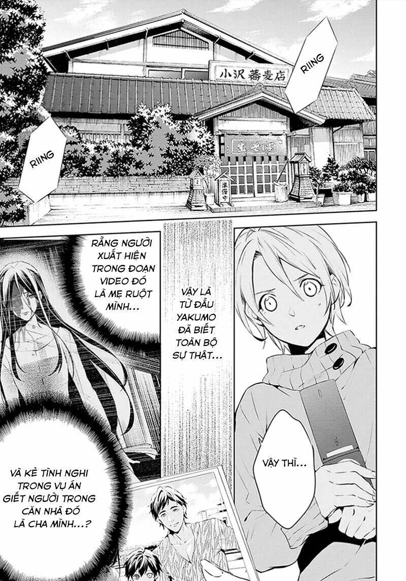 Shinrei Tantei Yakumo: Chapter 44