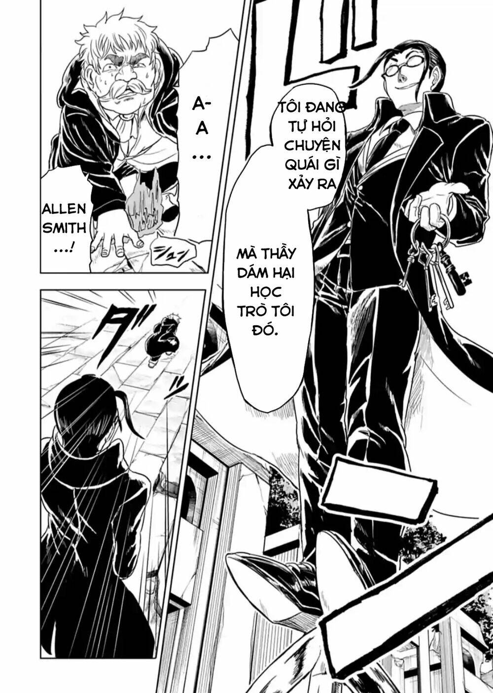 Kokuei No Junk: Chapter 16