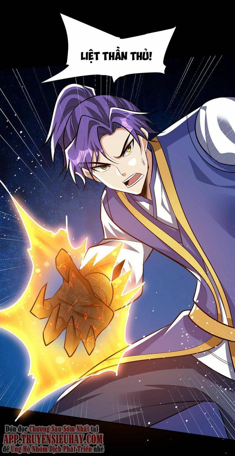 Yêu Giả Vi Vương: Chapter 337