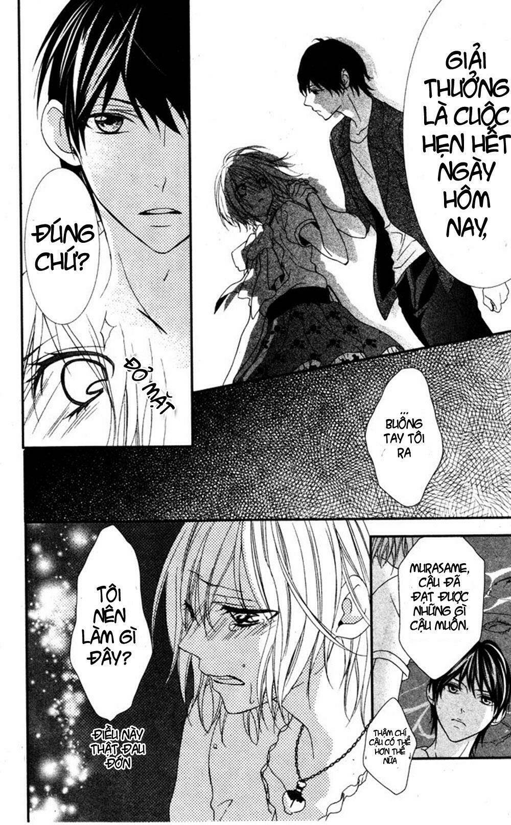 MURASAME-KUN NA TAWAGOTO: Chapter 1