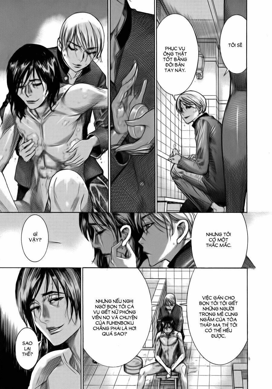 Yuureitou: Chapter 45