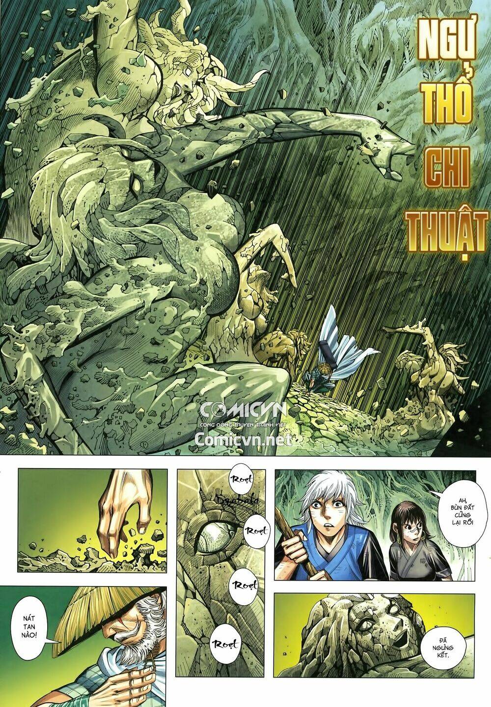 Tam Quốc Chí Dị: Chapter 18.2