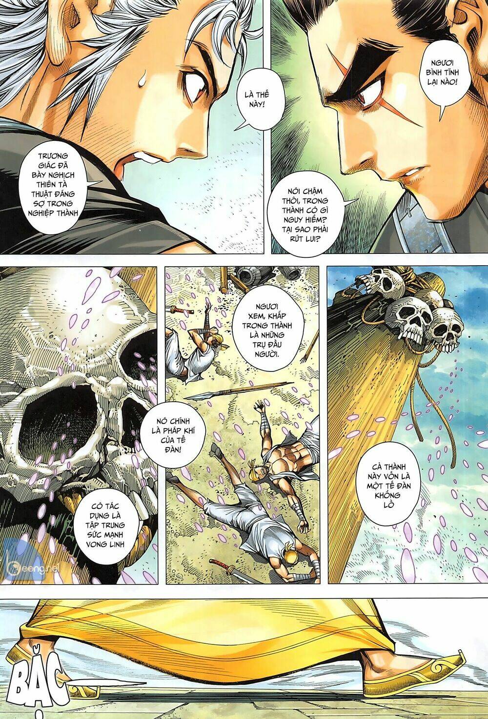 Tam Quốc Chí Dị: Chapter 35.2