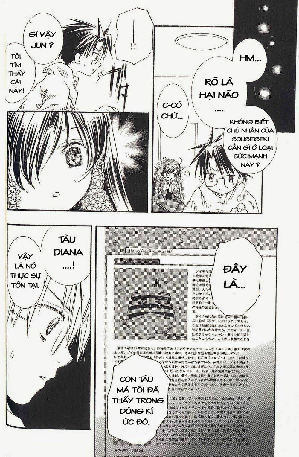 Rozen Maiden: Chapter 19