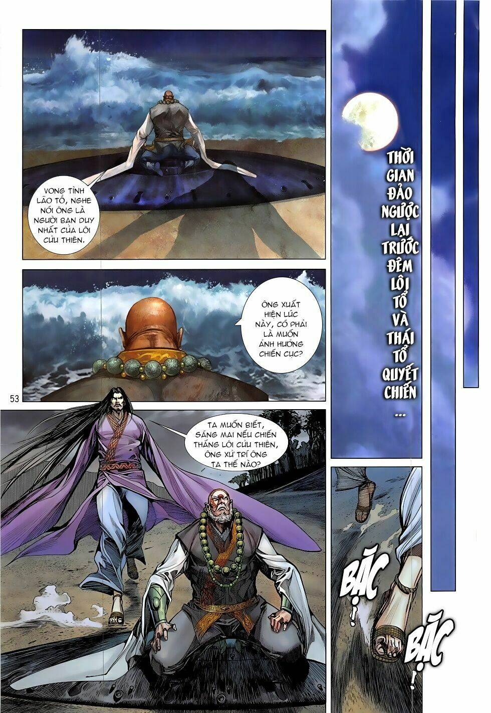 Thiết Tướng Tung Hoành: Chapter 208