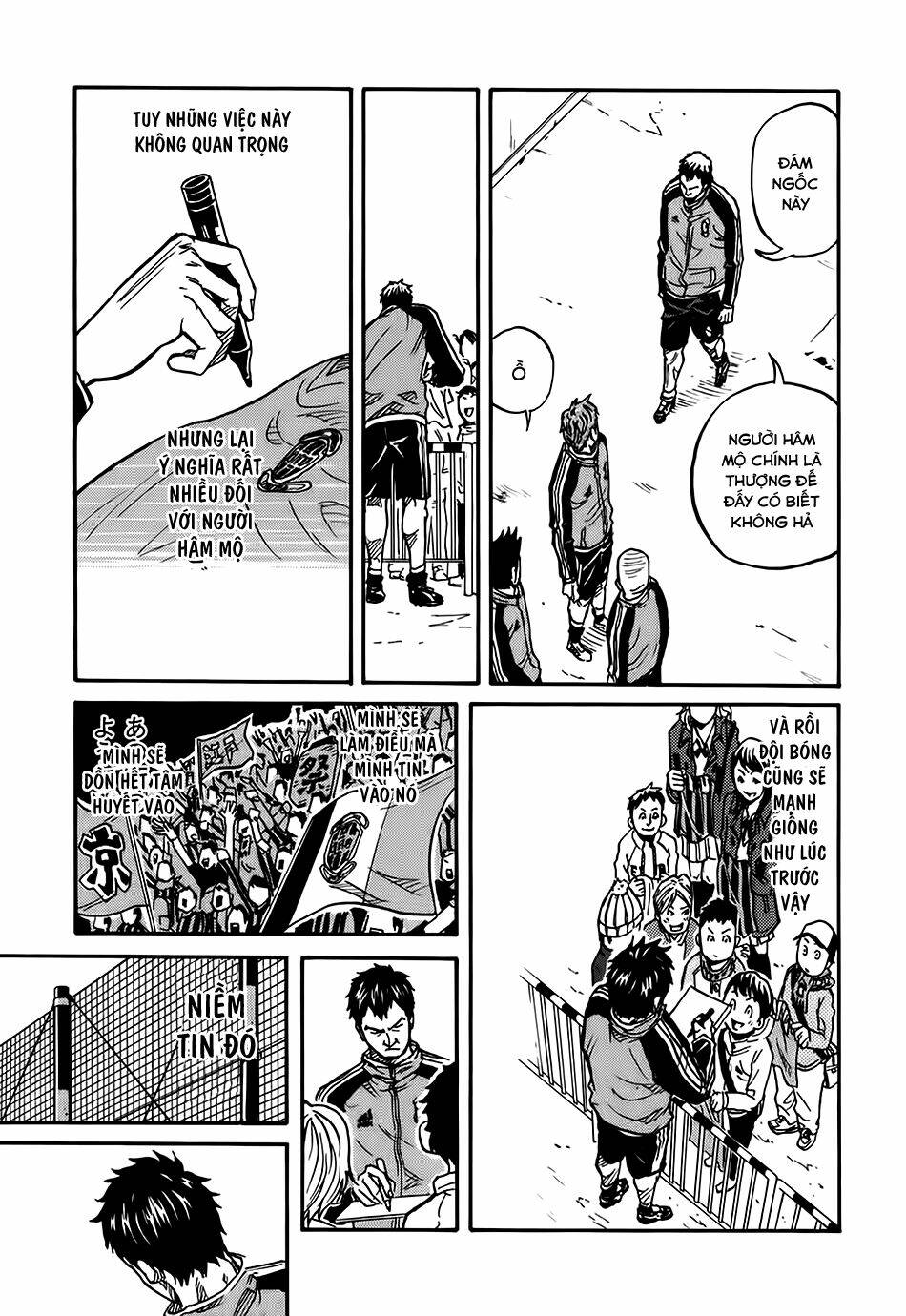 Giant Killing: Chapter 6