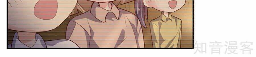 Sau Này Vẫn Cứ Thích Anh: Chapter 93.5