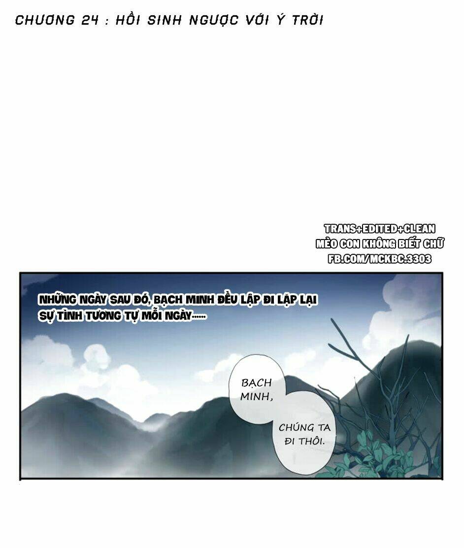 Bách Yêu Dị Văn: Chapter 24