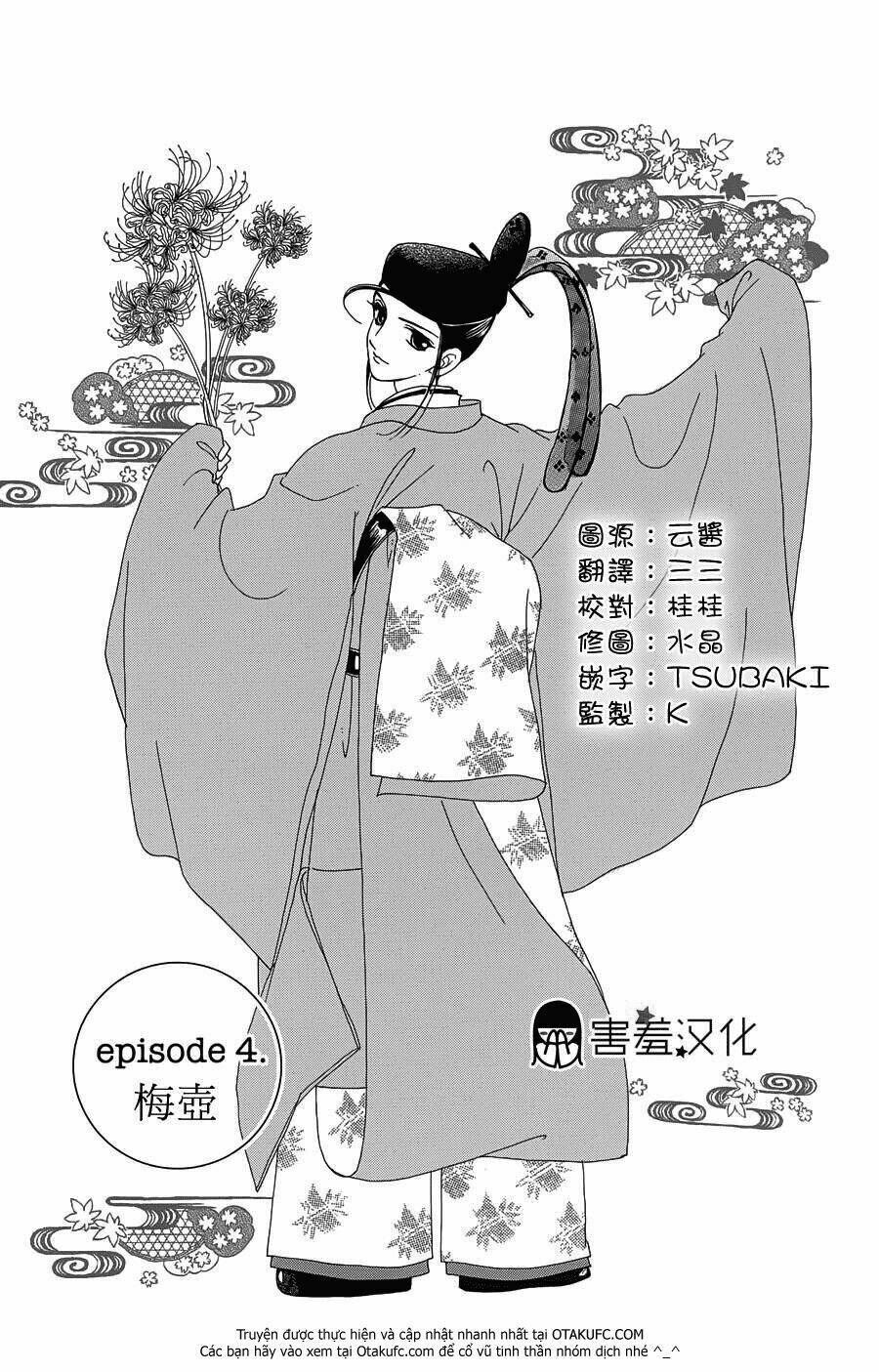Torikae Baya: Chapter 4