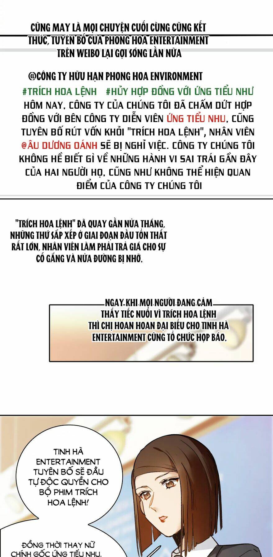 Thế Giới Đệ Nhất Cự Tinh: Chapter 25.2