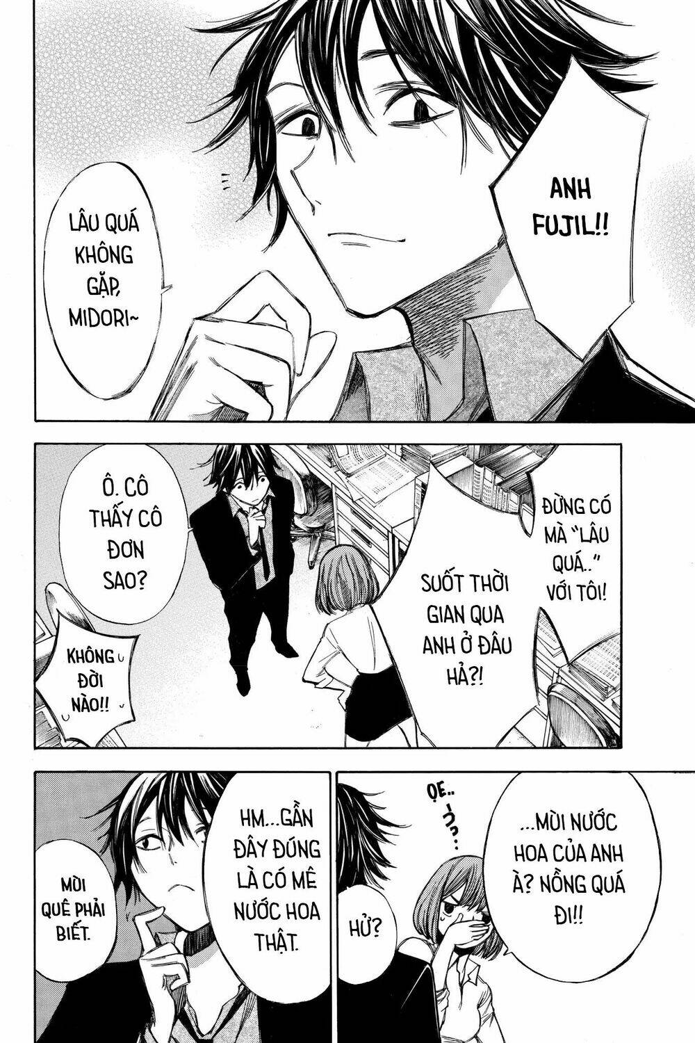 Hone Ga Kusaru Made: Chapter 64