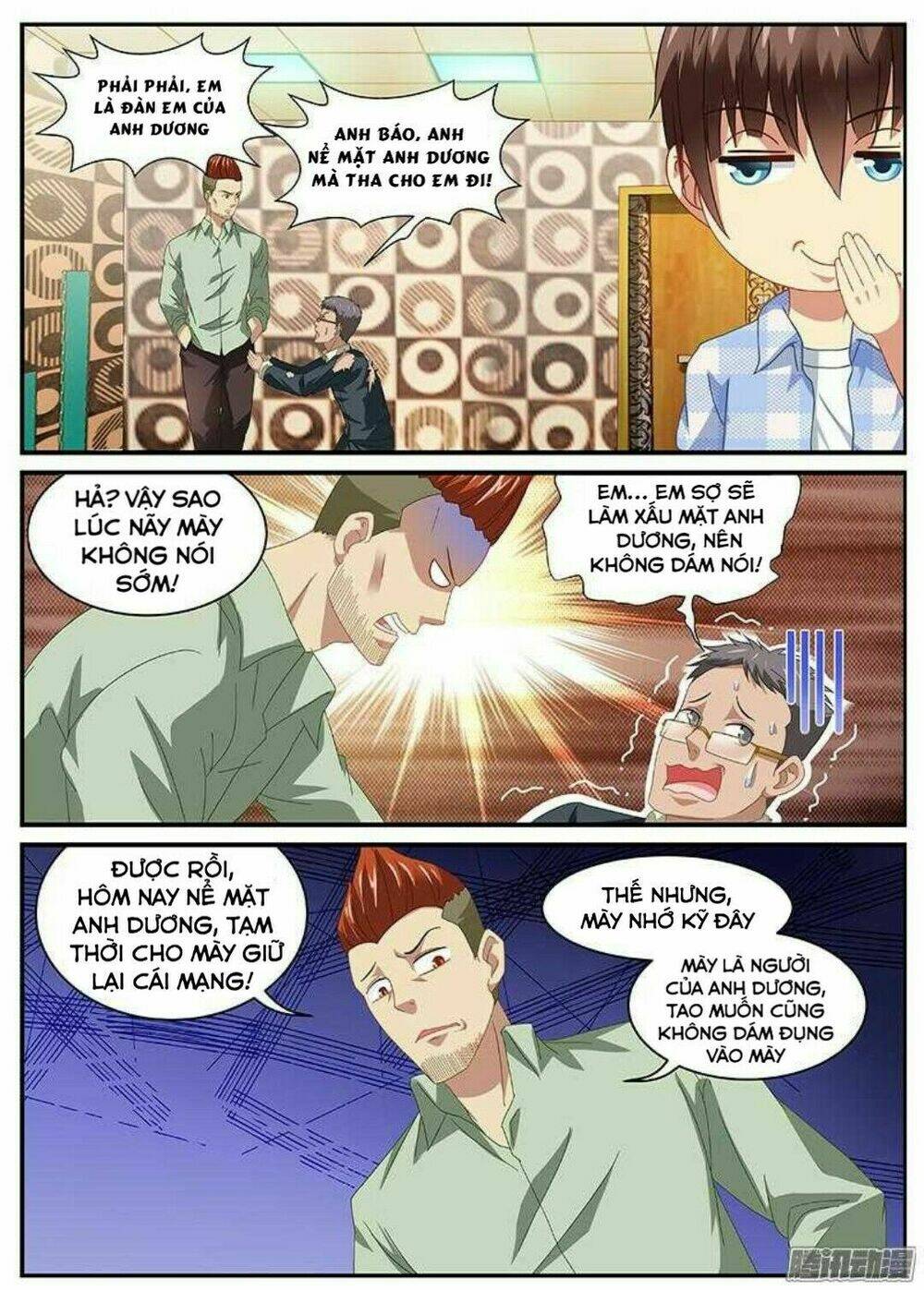 Ngận Thuần Ngận Ái Muội: Chapter 83