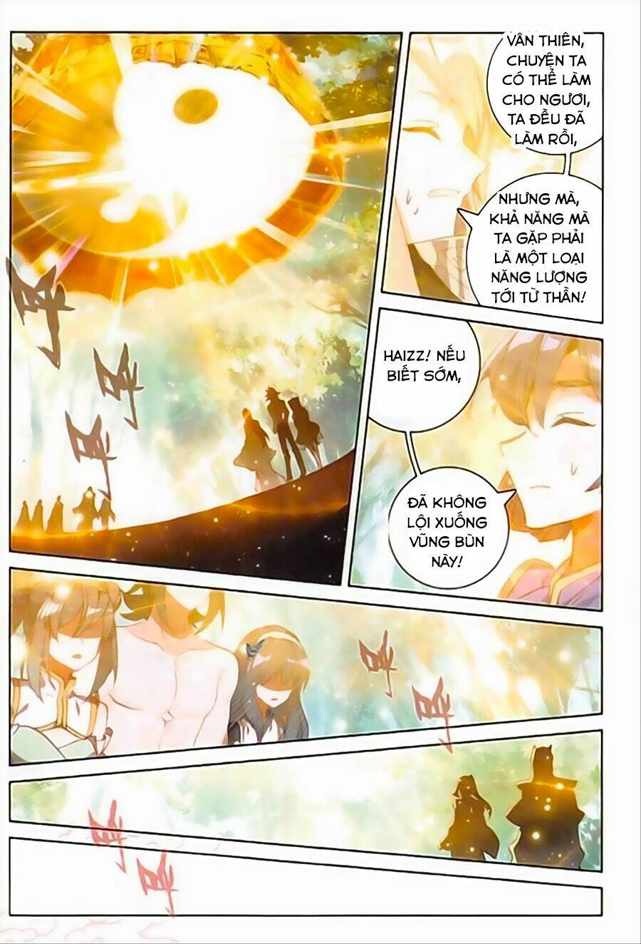 Đại Khâu Giáp Sư: Chapter 96