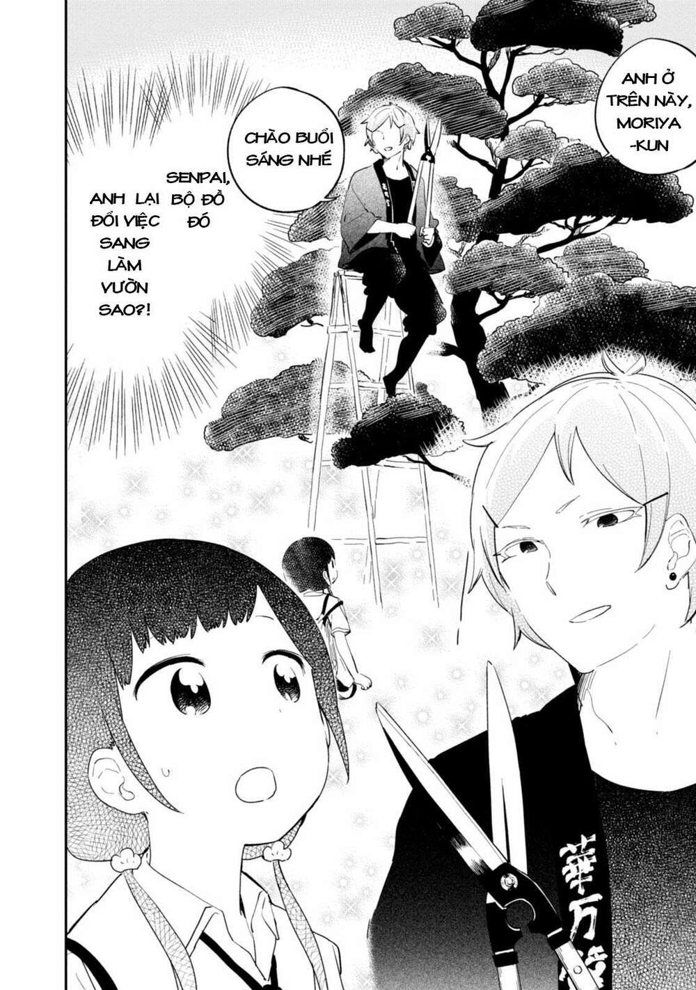 Senpai, Sore Hitokuchi Kudasai!: Chapter 32