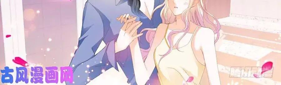 Bá Đạo Tiểu Thúc, Xin Trêu Chọc Vừa Thôi!: Chapter 104