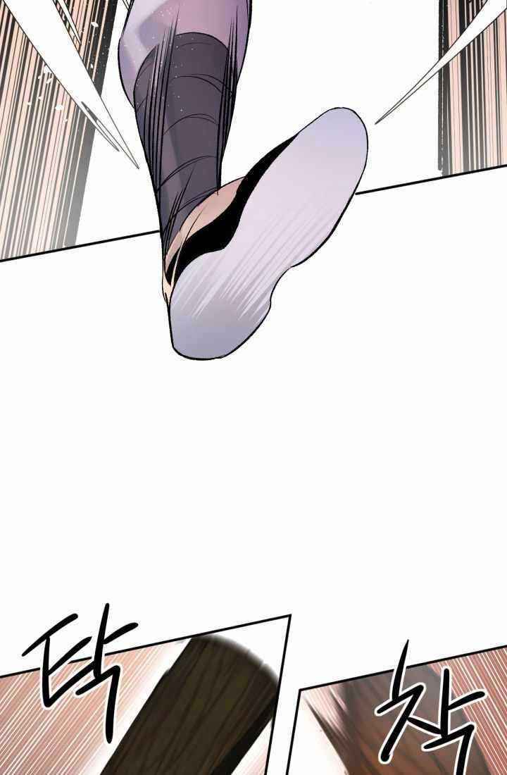 Thiên Hạ Đệ Nhất Phiêu Sĩ: Chapter 2