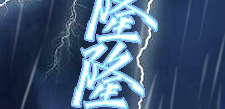 Nghịch Lân: Chapter 0