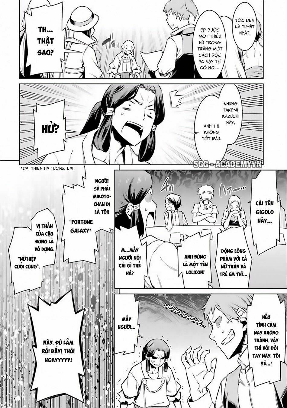 Dungeon Ni Deai O Motomeru No Wa Machigatte Iru Darou Ka: Chapter 48