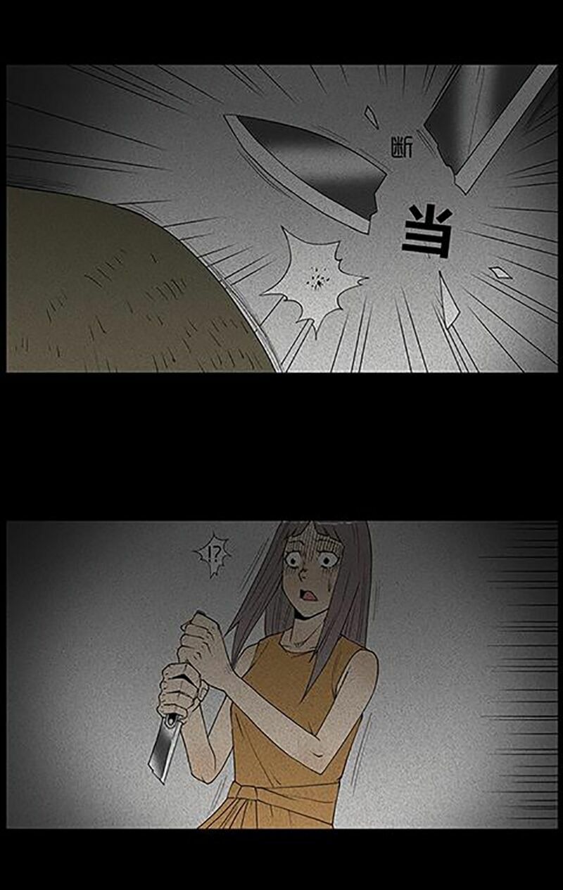 Kinh Dị Đêm Khuya: Chapter 36