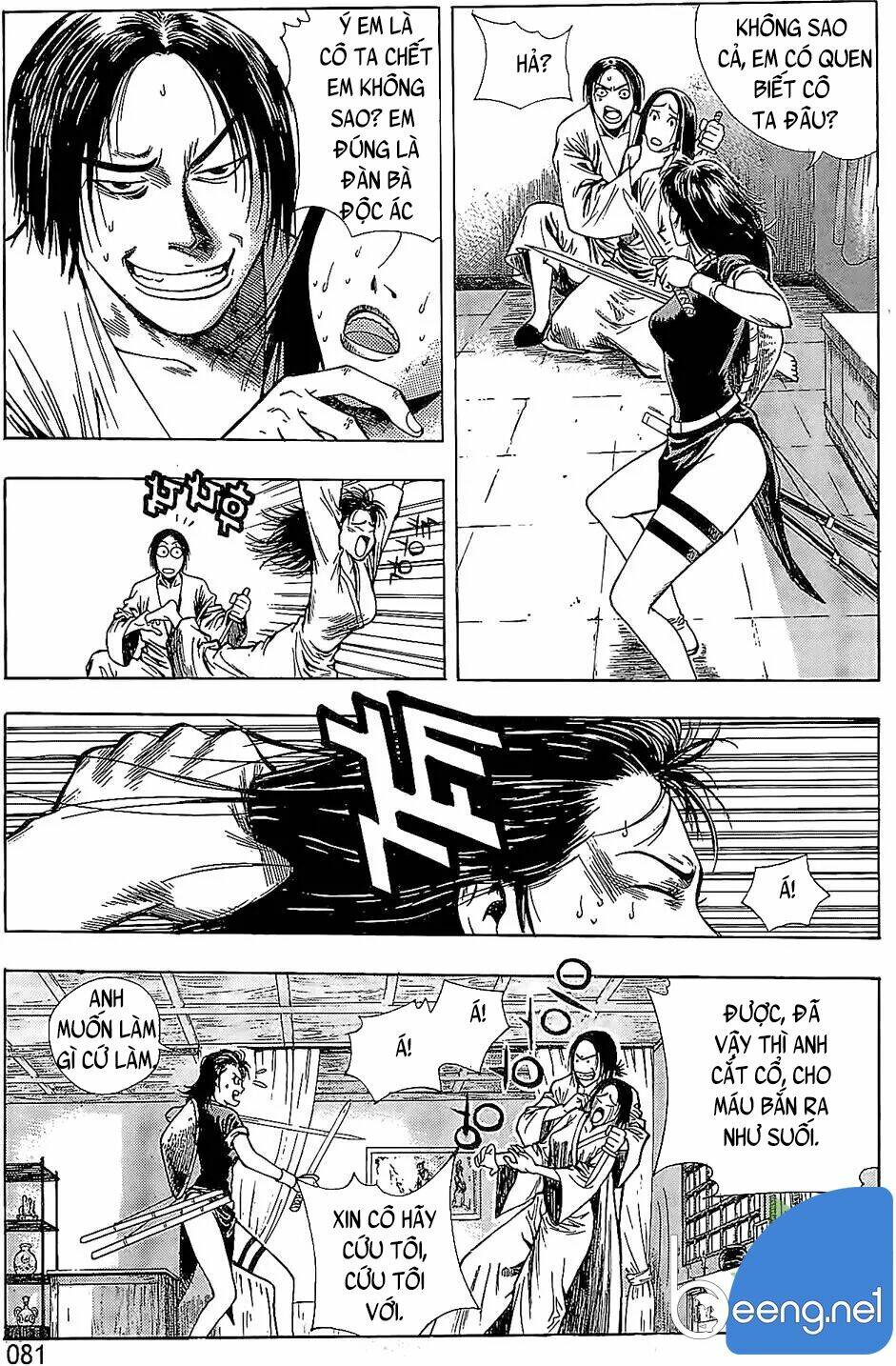 Kiếm Khách Phong Lưu: Chapter 4