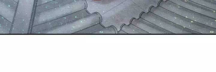 Thịnh Sủng Y Phi Chi Dao Quan Truyện: Chapter 80