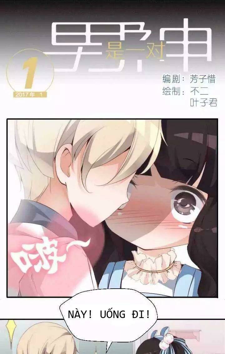 Nam Thần Là Một Đôi: Chapter 2