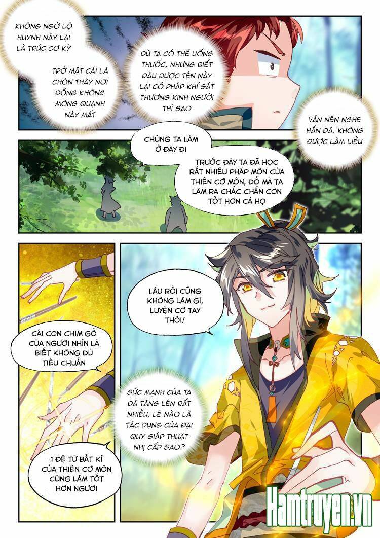 Đại Khâu Giáp Sư: Chapter 24.1