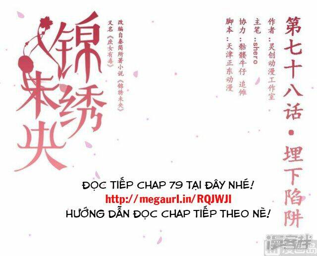 Cẩm Tú Vị Ương: Chapter 83
