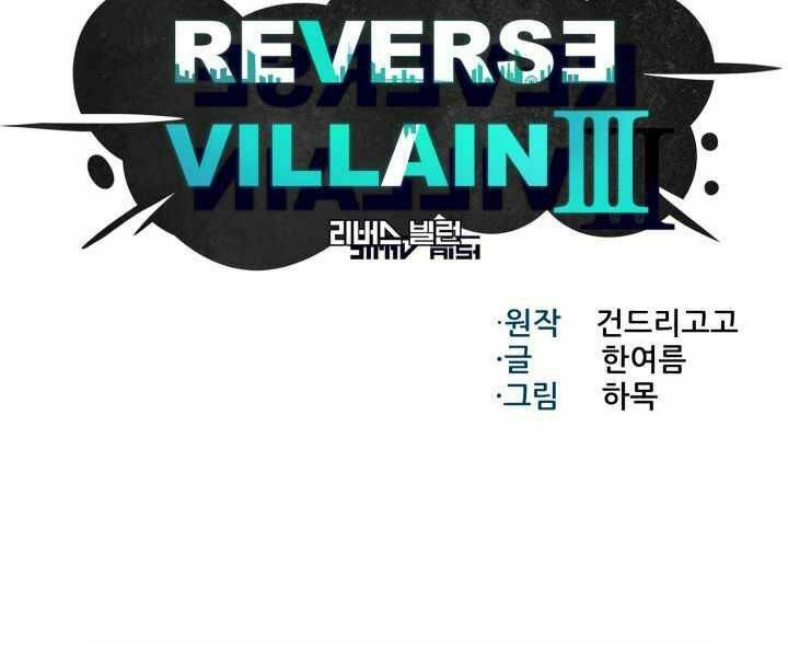 Luân Hồi Ác Nhân: Chapter 92