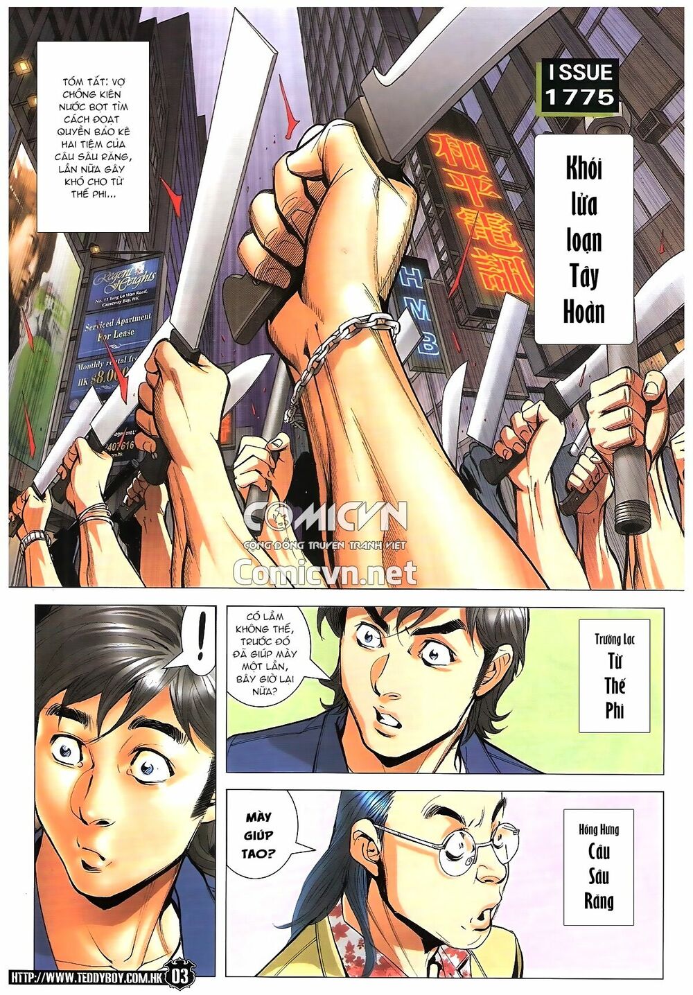 Người Trong Giang Hồ: Chapter 1775: Khói lửa Loạn Tây Hoàn