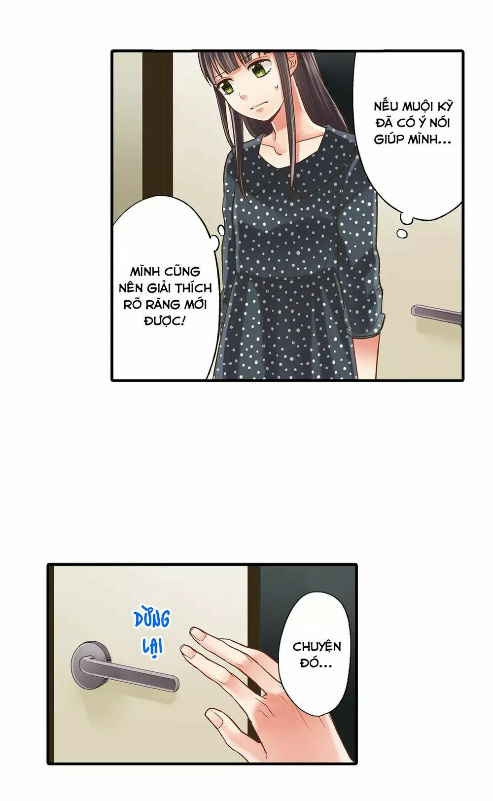 Một Giây Để Hôn Em: Chapter 12
