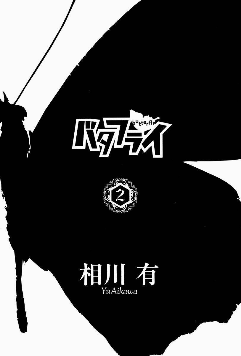 Butterfly: Chapter 10