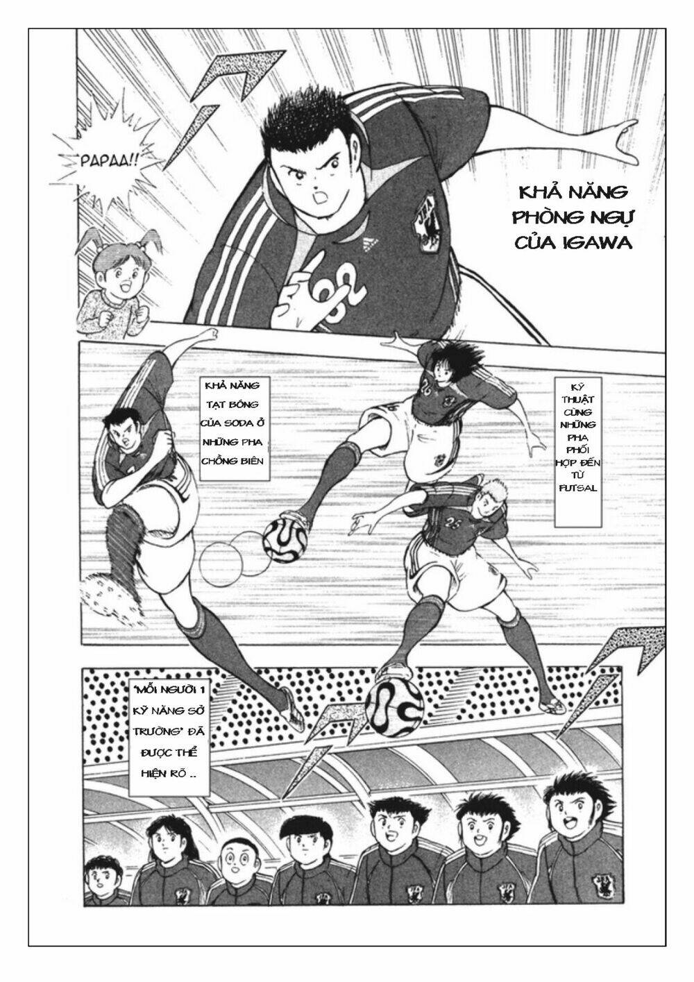 Captain Tsubasa: Golden 23: Chapter 79