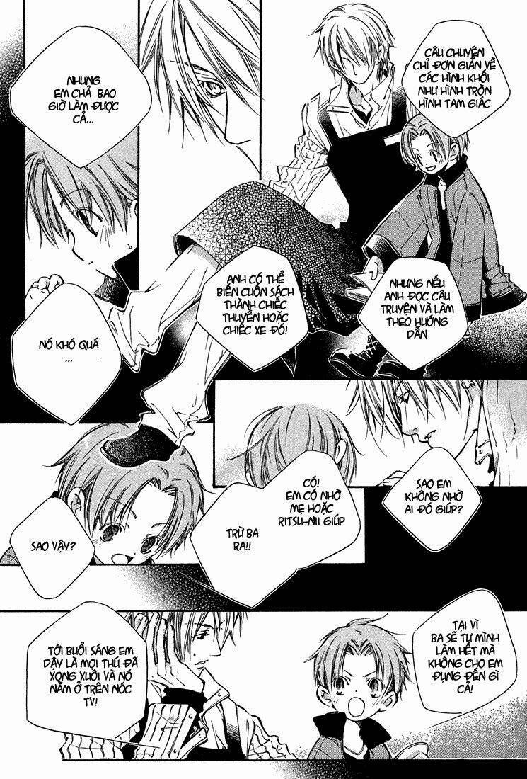 Kikagaku Ehon: Chapter 1