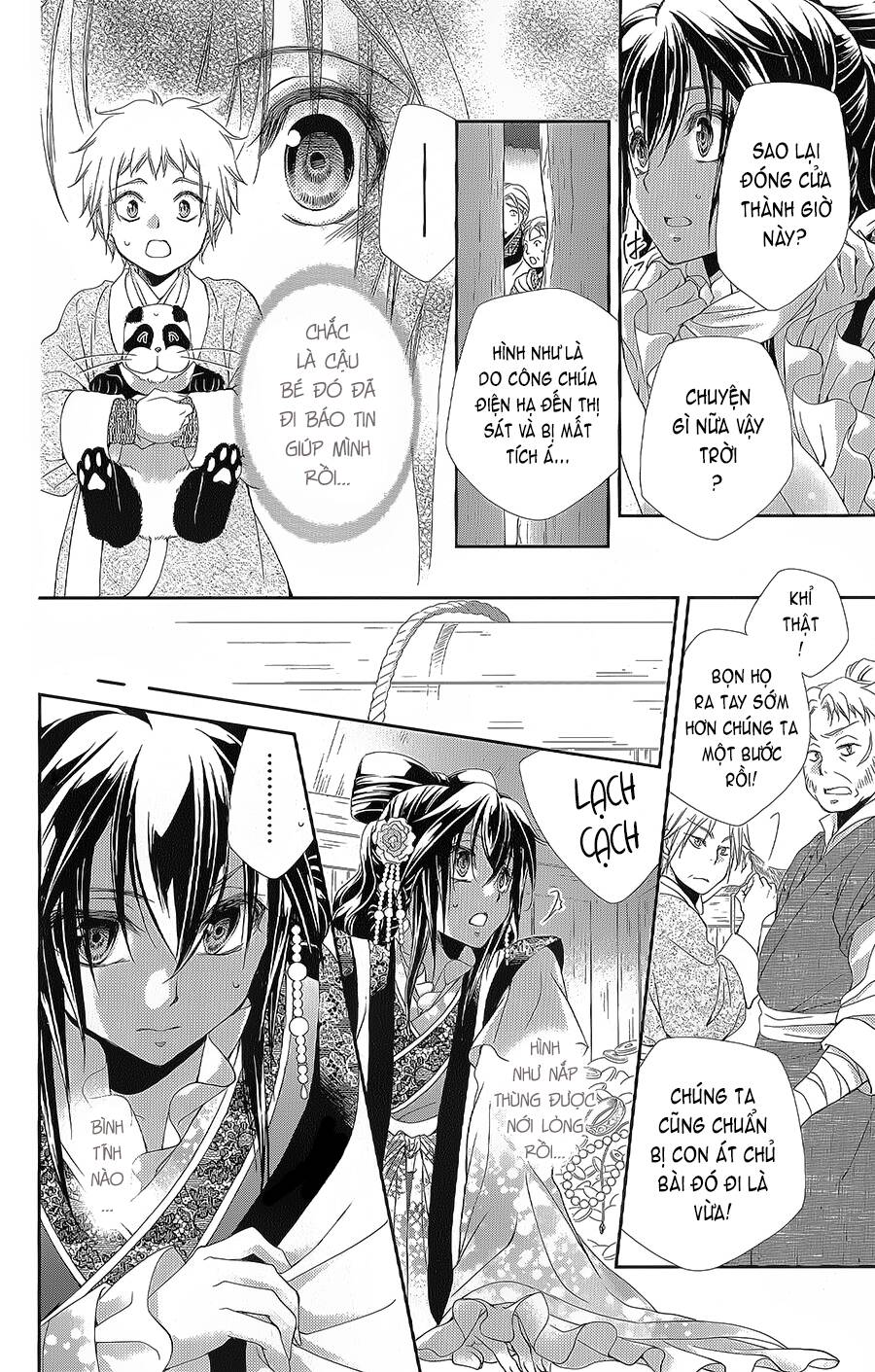 Hyakka Mangekyou: Chapter 16