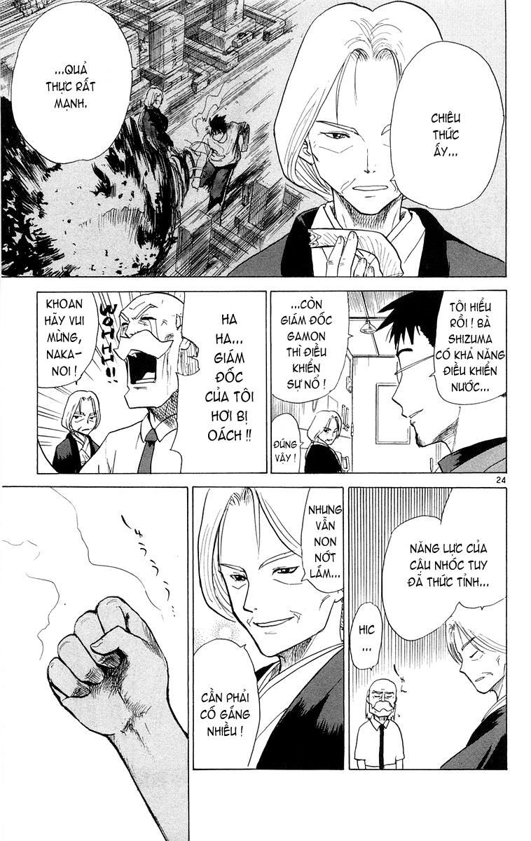 Kowashiya Gamon: Chapter 18