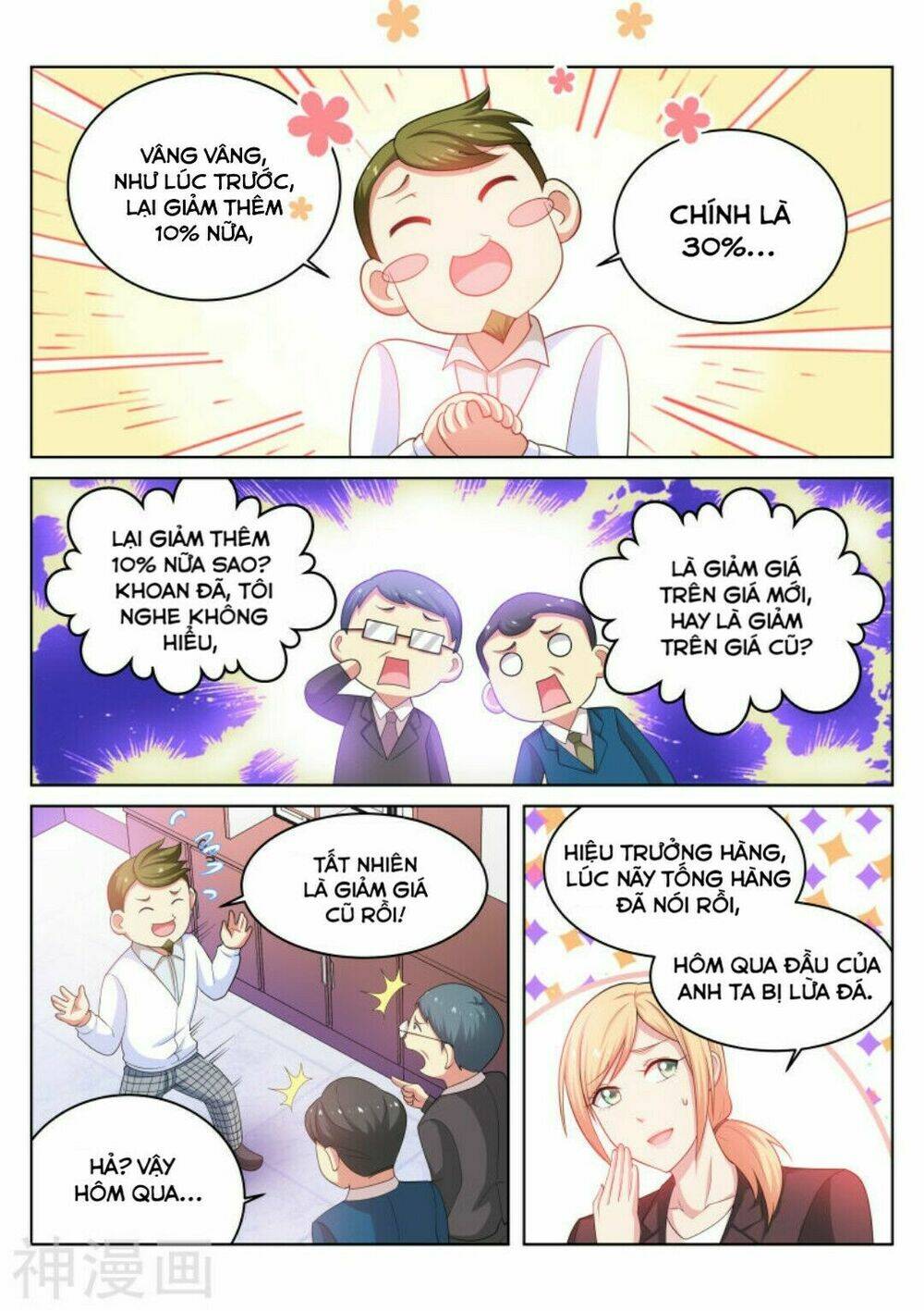 Ngận Thuần Ngận Ái Muội: Chapter 194