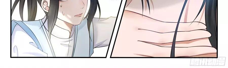 Độc Phi Tại Thượng: Chapter 23